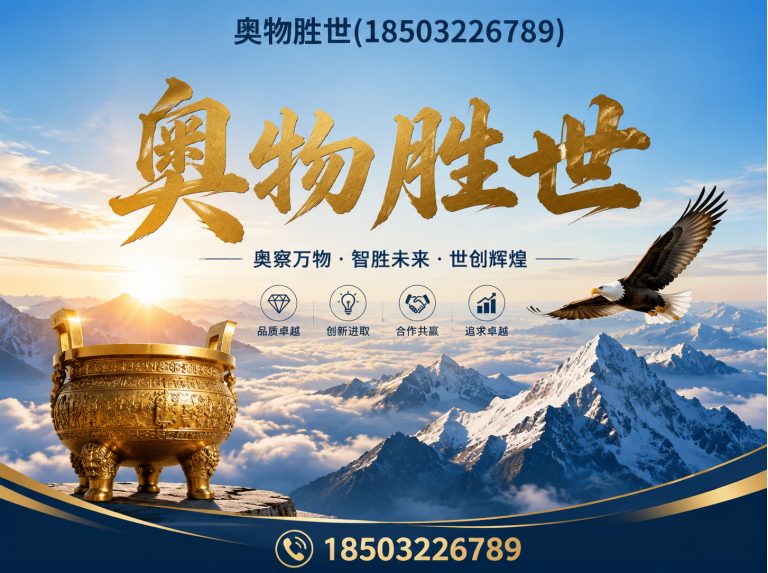 衡阳生态格宾网展示图
